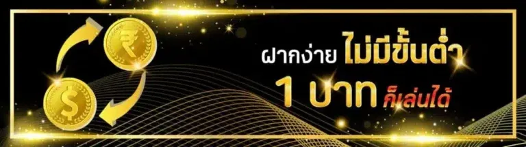 aba444 ฝากไม่มีขั้นต่ำ